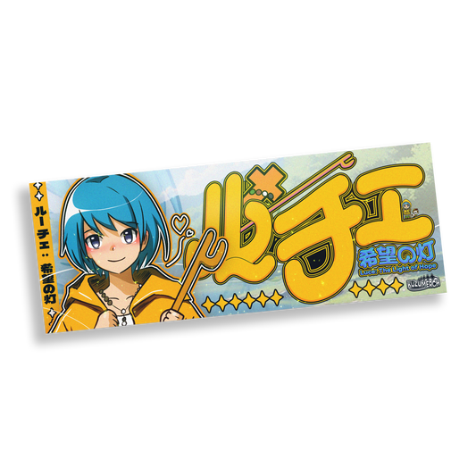 Luce Slap