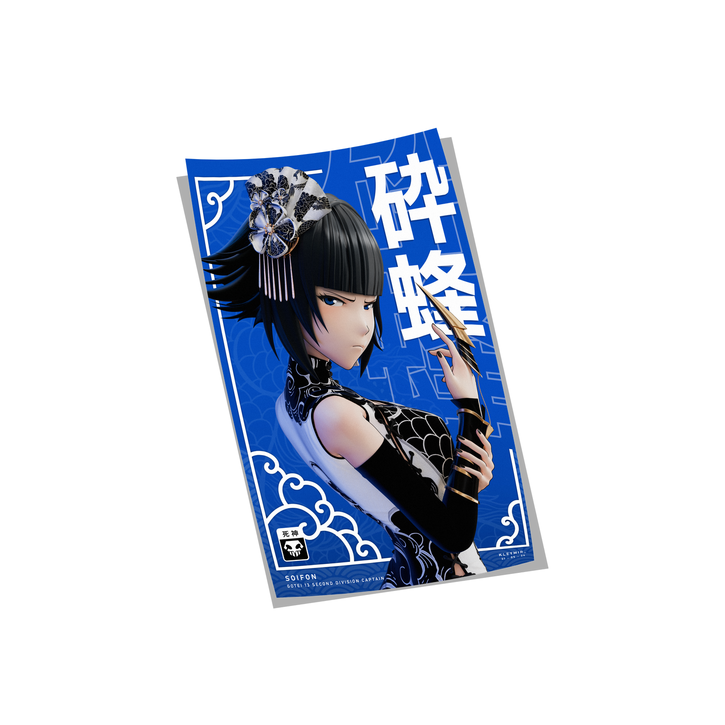 Soifon Print