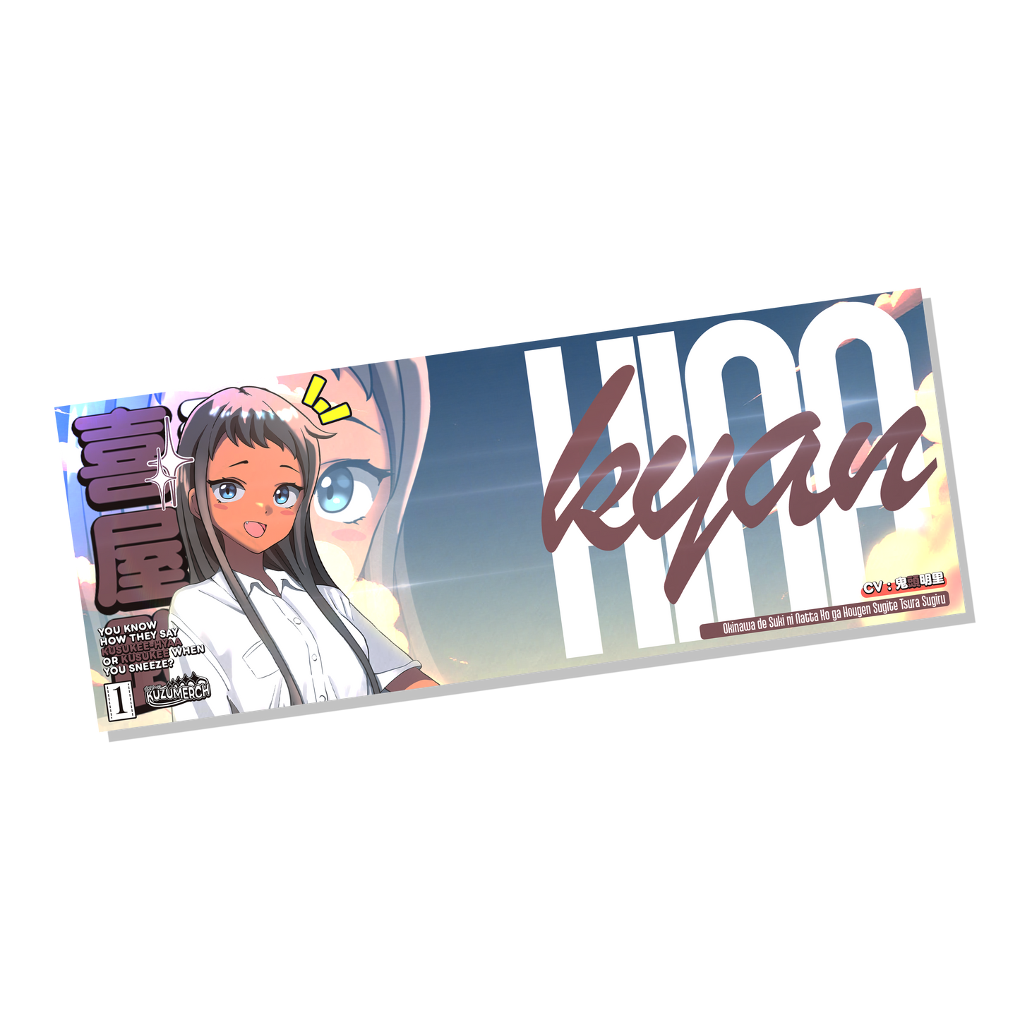 Hina Kyan Slap